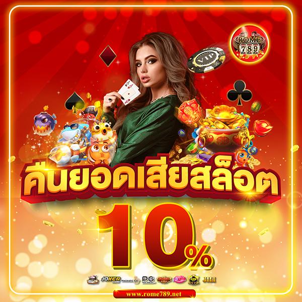 4444สล็อต คู่มือกลยุทธ์สำหรับมือใหม่ในการเล่นรูเล็ตเพื่อชนะง่ายๆ